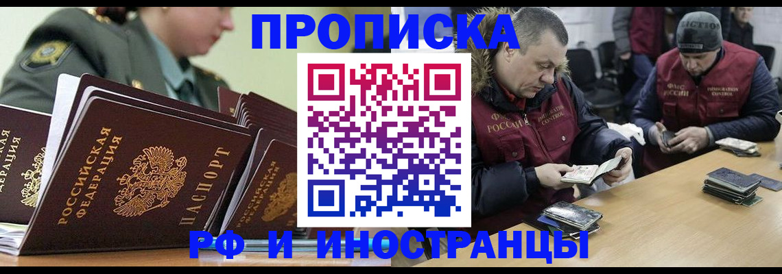 регистрация для школы в Южно-Сухокумске